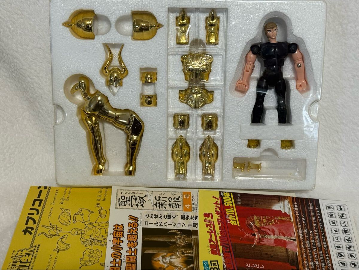 聖闘士星矢 聖闘士聖衣大系 カプリコーンクロス 山羊座のシュラ 黄金聖衣 当時物 聖闘士聖衣神話EX カプリコーンシュラ ～ORIGINAL COLOR EDITION