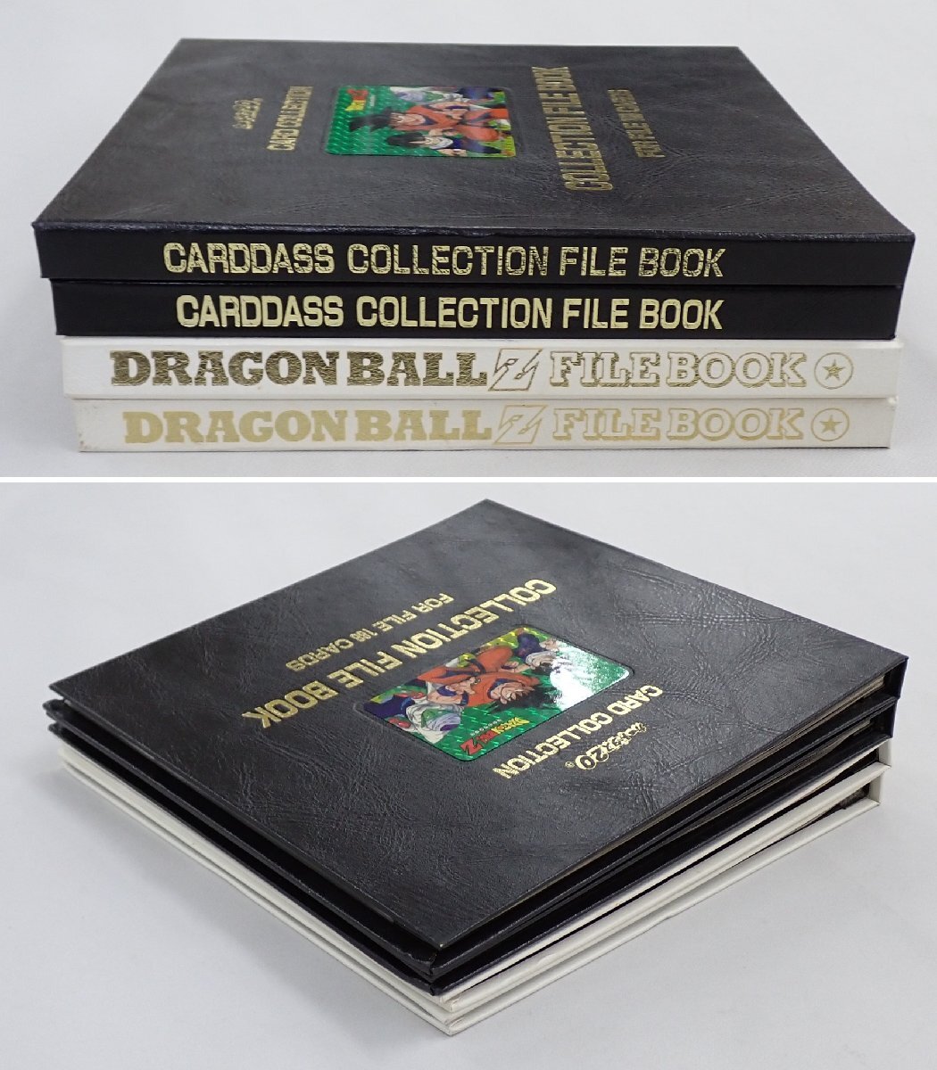 ドラゴンボールZ カードダス コレクションファイルブック 168枚用 ドラゴンボールZ カードダス コレクションファイルブック 168枚