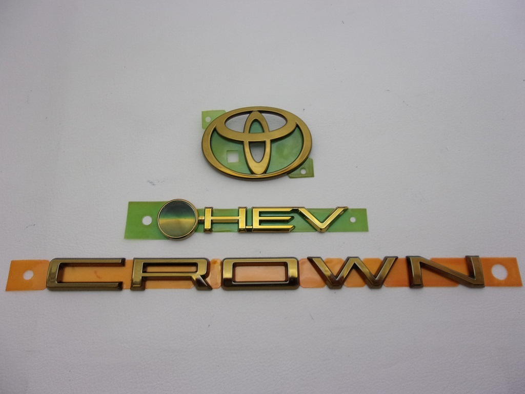  7トレジャー【 トヨタ 30系 クラウン エステート CROWN ESTATE ： AZSH38W・AZSH39W 】 プレミアム ゴールド エンブレム　リア 3点セット