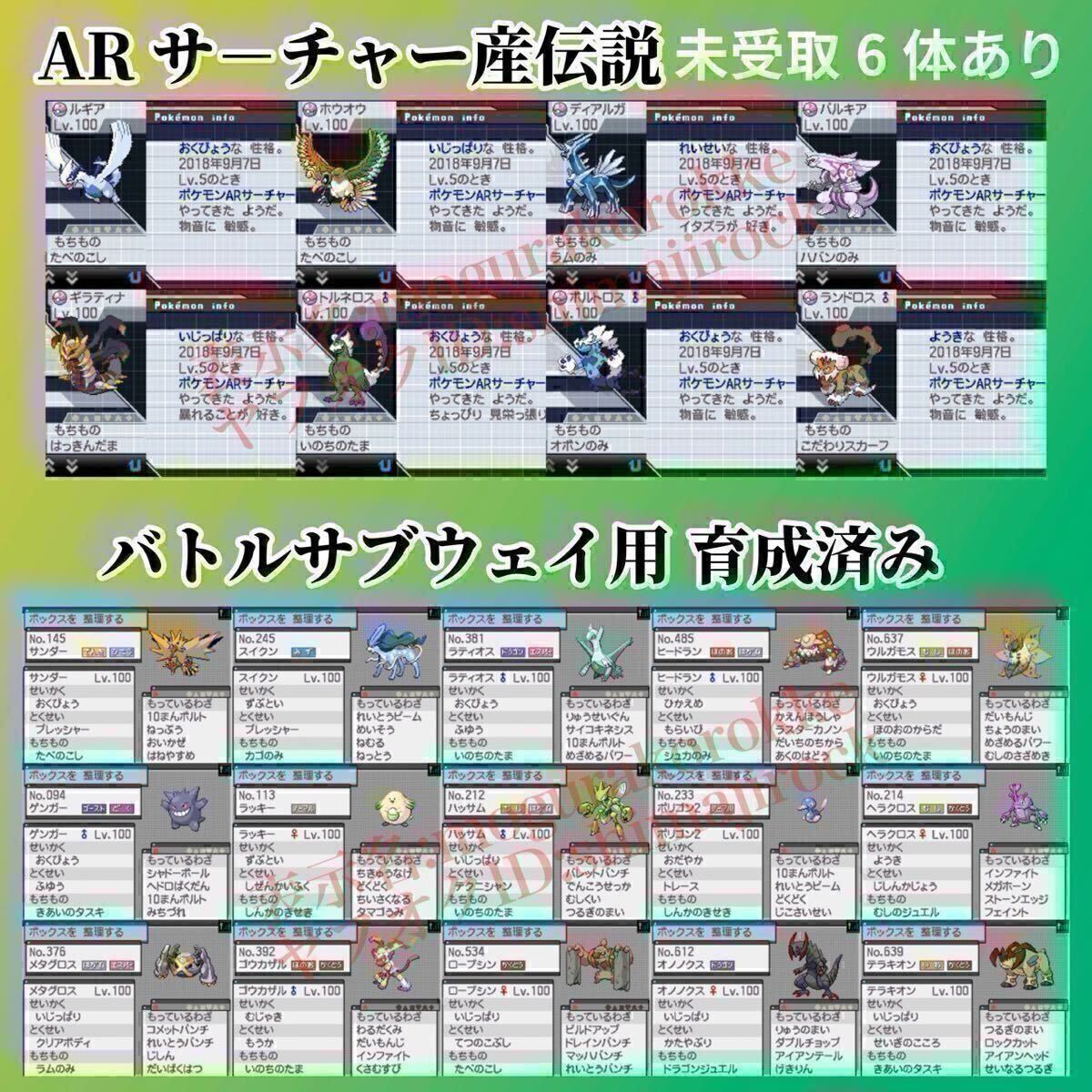 ポケットモンスターホワイト2 未受け取り配布付き! ポケットモンスター ホワイト2 ポケモン 中古ソフト|Yahoo