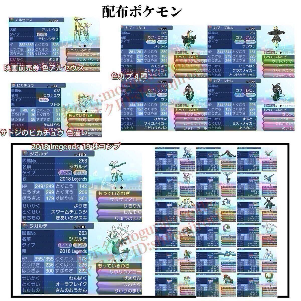 ポケモン ムーン ソフト 韓国配布 ポケットモンスター ウルトラムーン ポケモン 中古ソフト|Yahoo