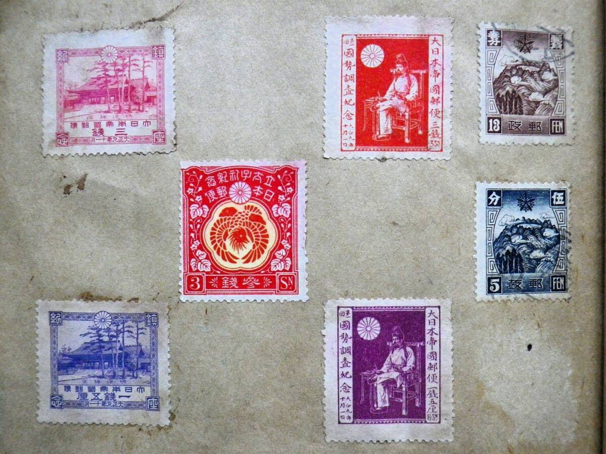 【123】 中国切手エンタイヤまとめ売り エンタイヤ「郵票 昭和18年~」切手スクラップ大量貼!敵国降伏