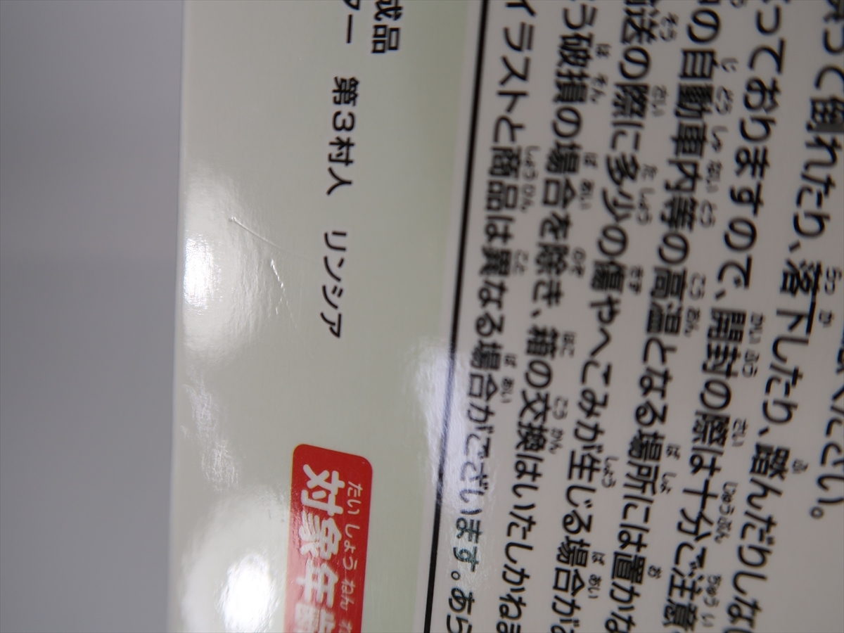 item_image_10