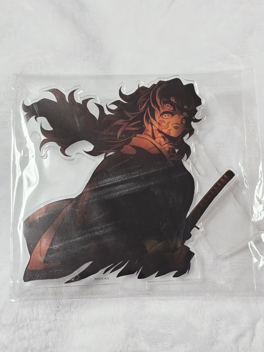 鬼滅の刃 劇場版 無限城編 第一章 猗窩座再来 アクリルスタンド