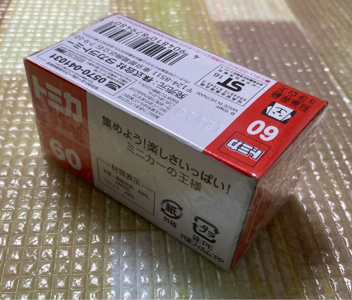 T60★トミカ No.60★いすゞ エルフ 車両運搬車 初回特別仕様★新品シュリンク未開封★ISUZU ELF★2017年新車タカラトミー_画像3