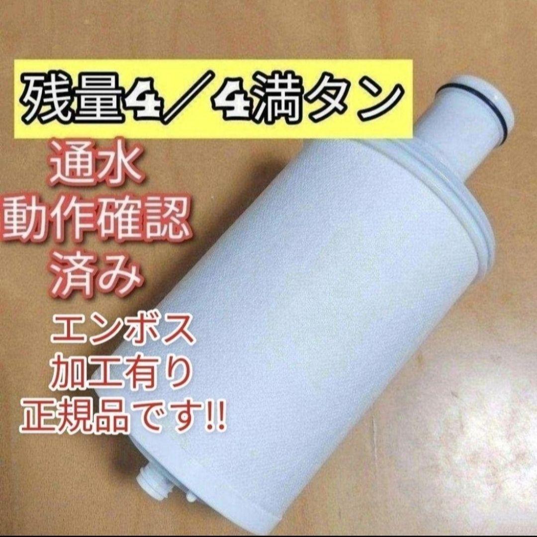 専用eSpeing 2 アムウェイ 浄水器 カートリッジ(フィルター)↓ 正規品 アムウェイ eSpeing 2 浄水器フィルター(カートリッジ