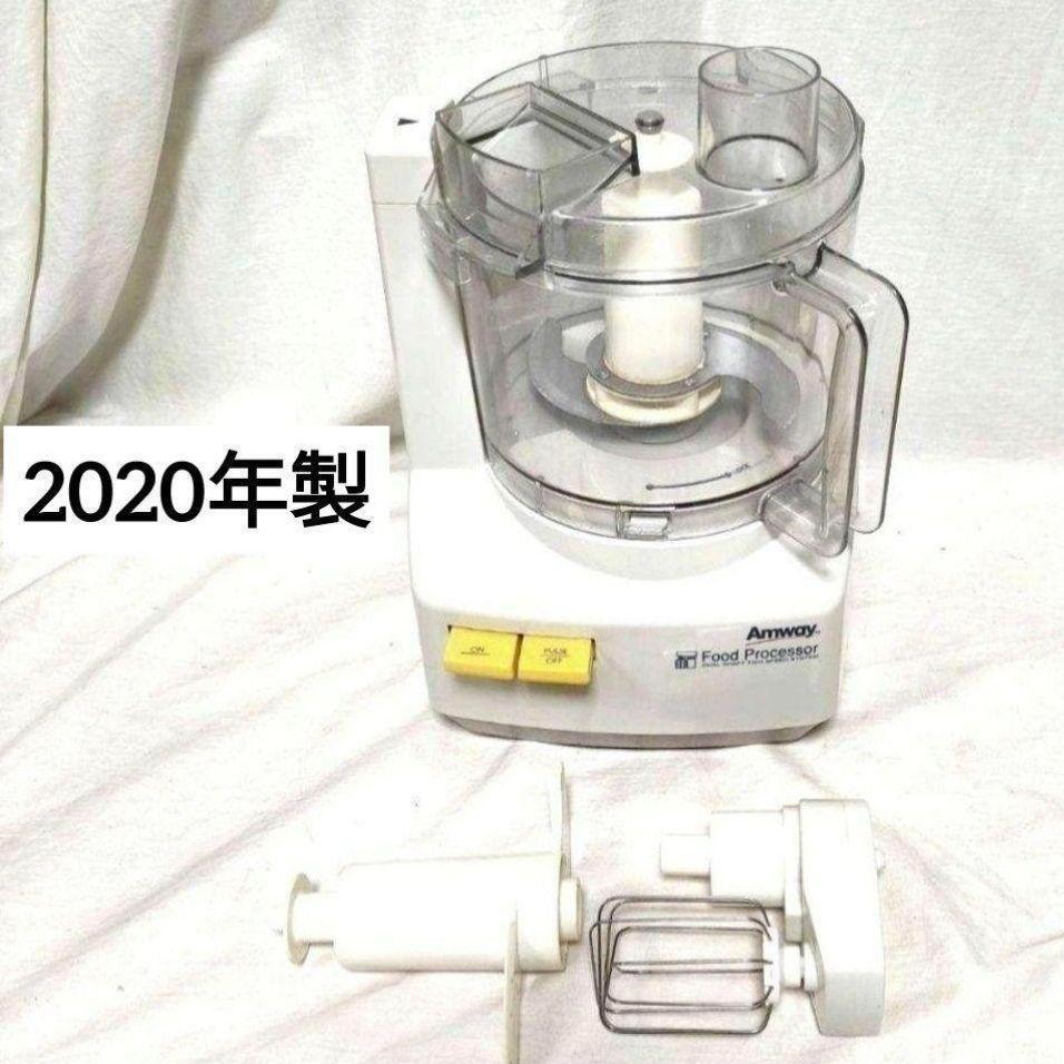 「新品」 アムウェイ フードプロセッサー Amway Amway 2020年製 アムウェイ フードプロセッサー セット@|Yahoo