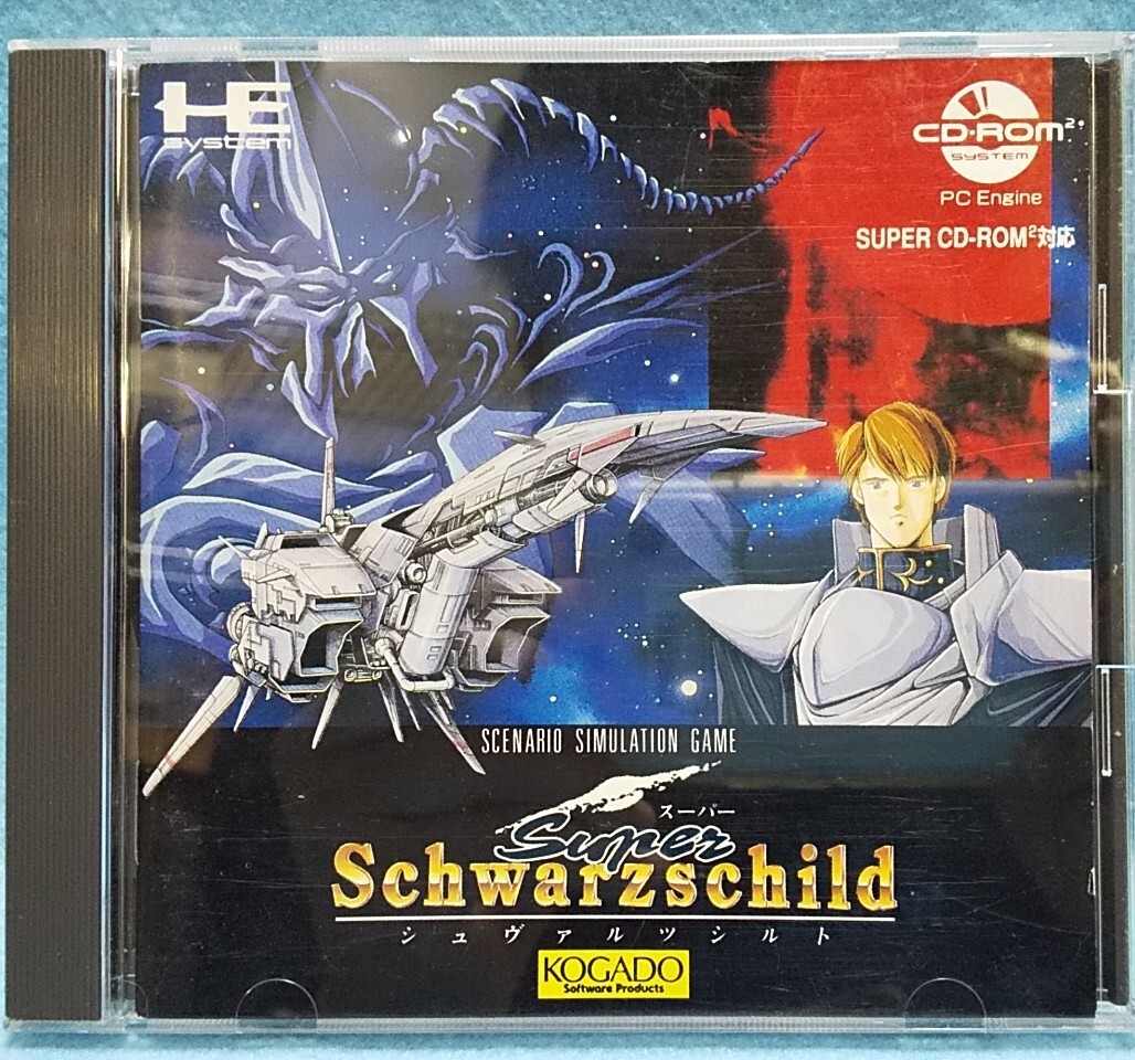 【動(dòng)作確認(rèn)済み】PC Engine CD-ROM「Super Schwarzschild」スーパーシュヴァルツシルト PCエンジン CDロム ゲーム 八王子引き取りOK