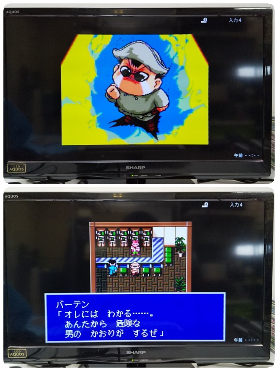 【動作確認済み】PC Engine CD-ROM「オーロラクエスト」江口寿史 本宮ひろ志 PCエンジン CDロム ゲームソフト 八王子引き取りOK_画像6