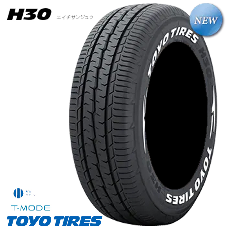 送料無料トーヨータイヤ ドレスアップタイヤ 【2本セット 新品】 TOYO TIRES H30 エイチサンジュウ 225/50R18C 107/105R