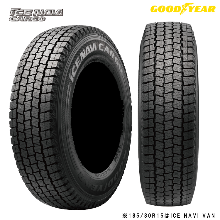 送料無料 グッドイヤー バン トラック ワゴン 【2本セット 新品】 GOODYEAR ICE NAVI CARGO アイスナビ カーゴ 165/80R13 90/88N