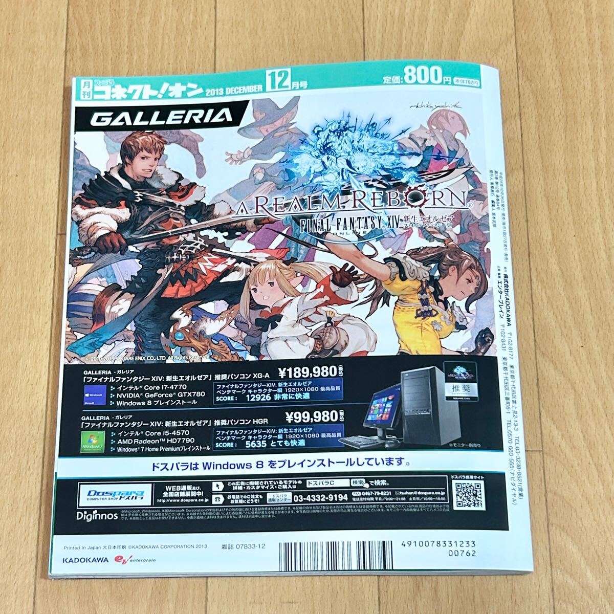 item_image_4