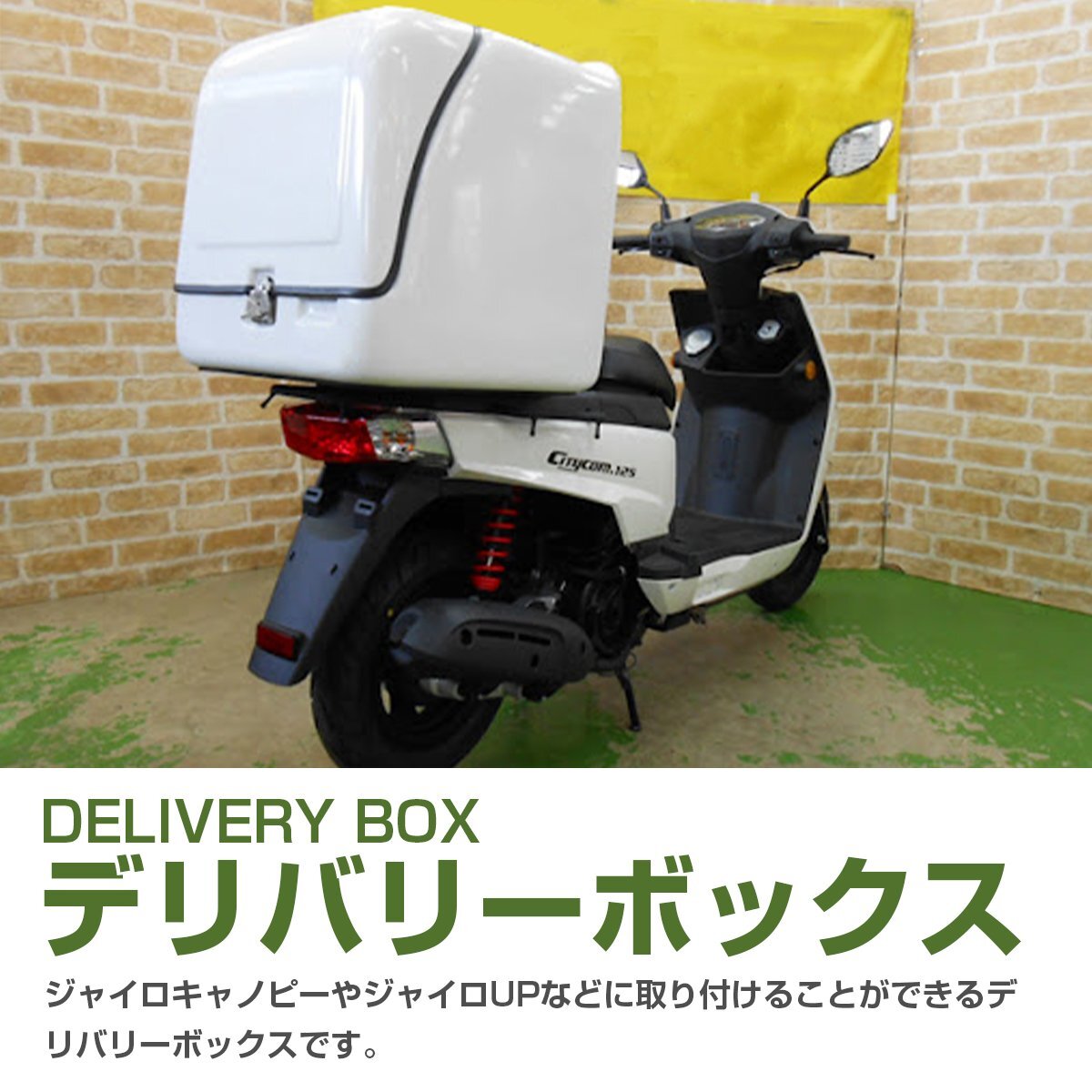 入れ替えしました DAYTONA（バイク用品） デイトナ DAYTONA HBS-005 マウンテン