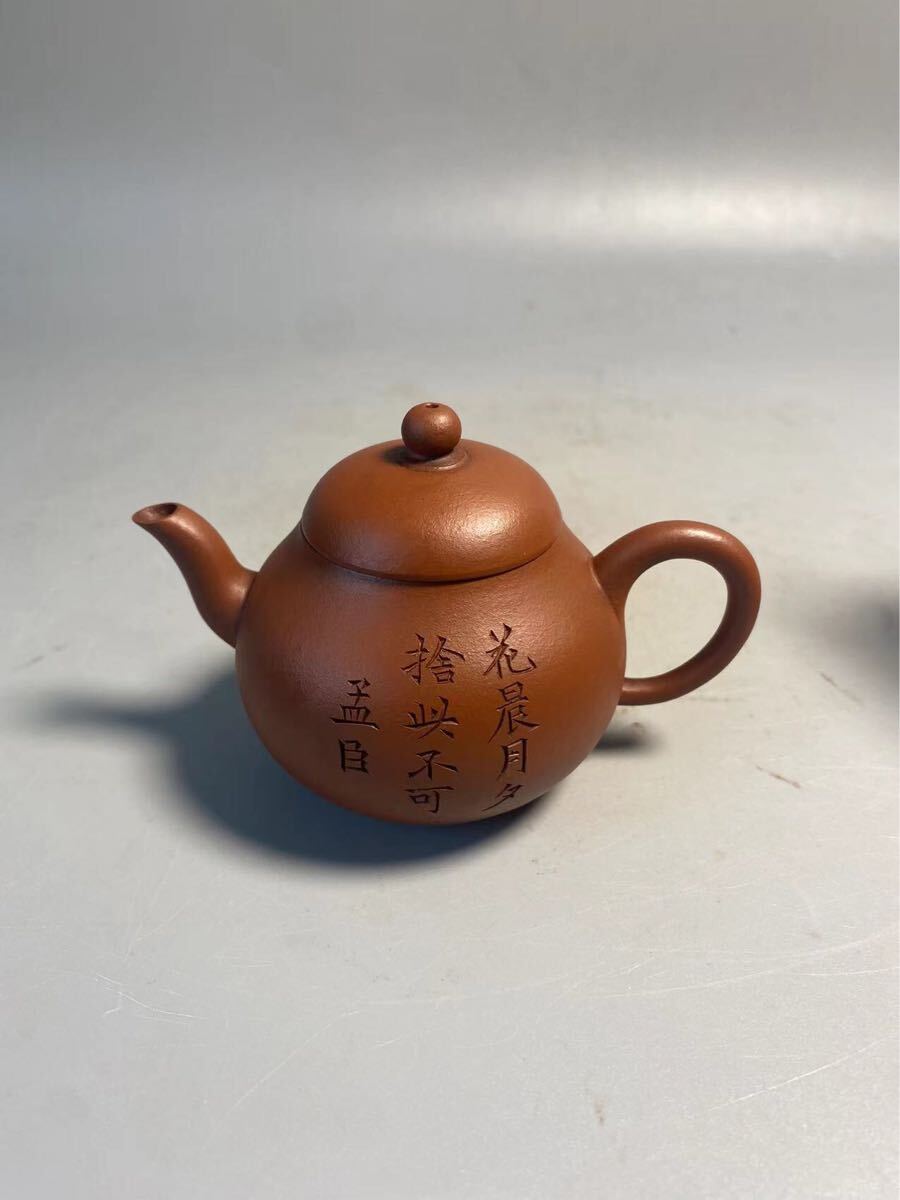 紫砂壺 中国美術 古道具 朱泥 時代物 急須 茶器 民家蔵出し 旧家蔵出 清朝期 朱泥 孟臣 紫泥 白泥 急須 紫砂 茶壷 煎茶道具