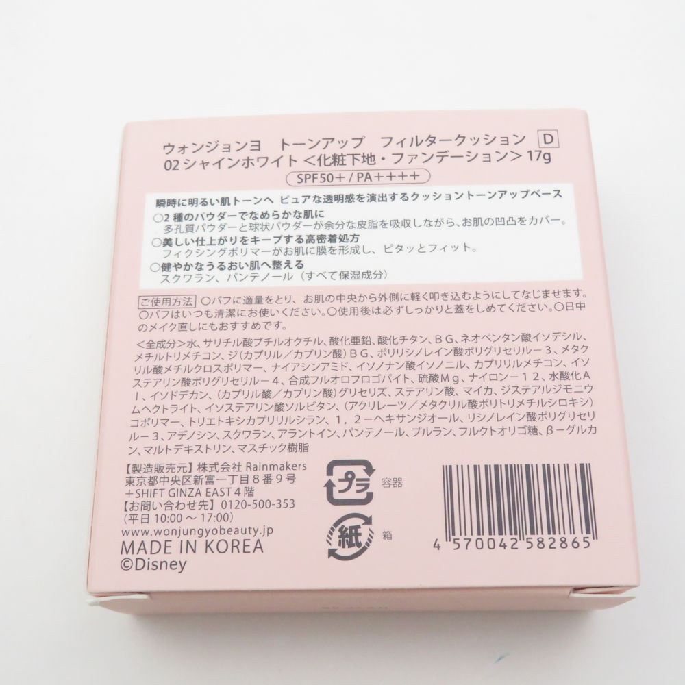 item_image_8