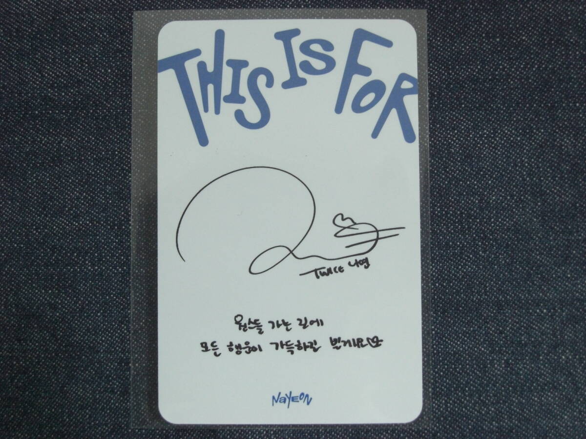 *TWICE*nayonNAYEON THIS IS FOR. входить привилегия коллекционные карточки фото карта 1 листов *THIS ver.