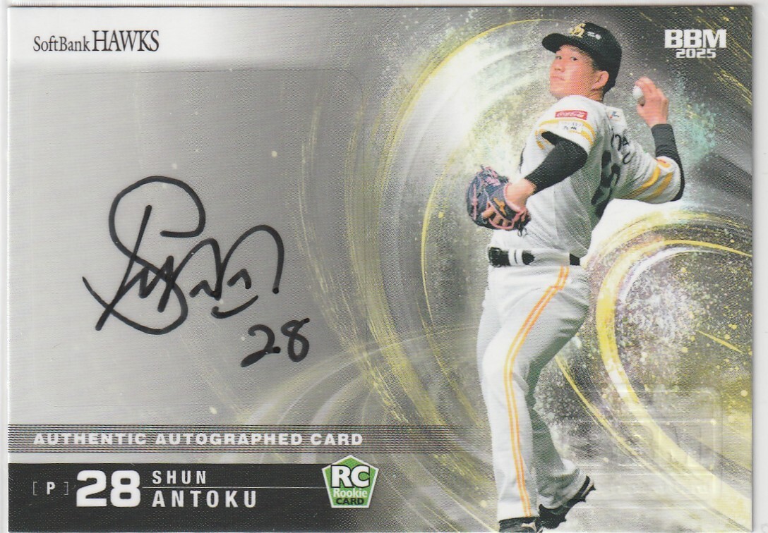 BBMカード　青木宣親 61U5s+Q+y-L._AC_SY200_QL15_.jpg