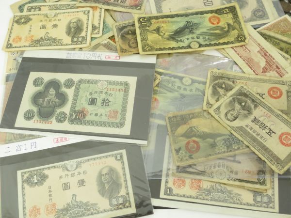 日本 外国 旧紙幣 旧貨幣 ロール 大量 銀貨 日本 外国 旧紙幣 旧貨幣 ロール 大量 銀貨 ヤフオクで旧札ドル