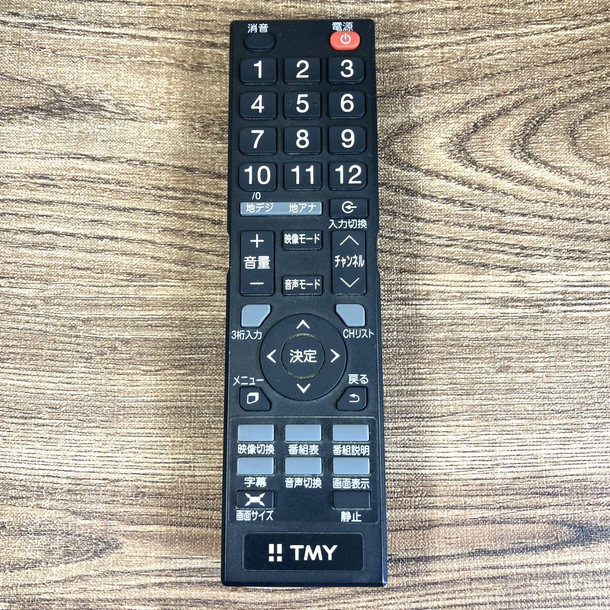 ★★動作品★良品★TMY テレビ用リモコン RC40H【保証あり】_画像1