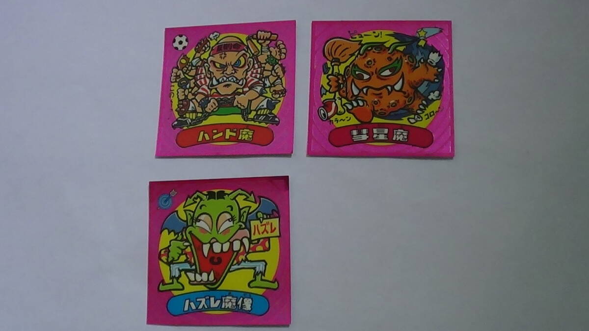 即決 悪魔 在庫3 エンボス悪魔 紅色 その1  ロッテ ビックリマン伝説2 ばら売り 1枚の価格 ハンド魔 ハズレ魔像 彗星魔 _画像1