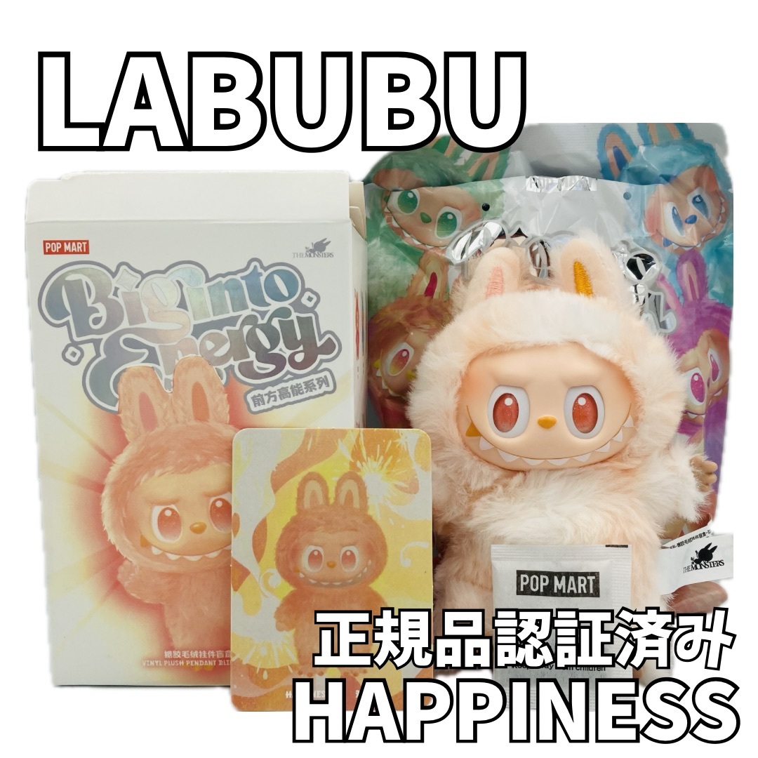 ポップマート ラブブ Big into Energy HAPPINESS Yahoo!オークション - POP MART LABUBU Big into Energy ラブブ