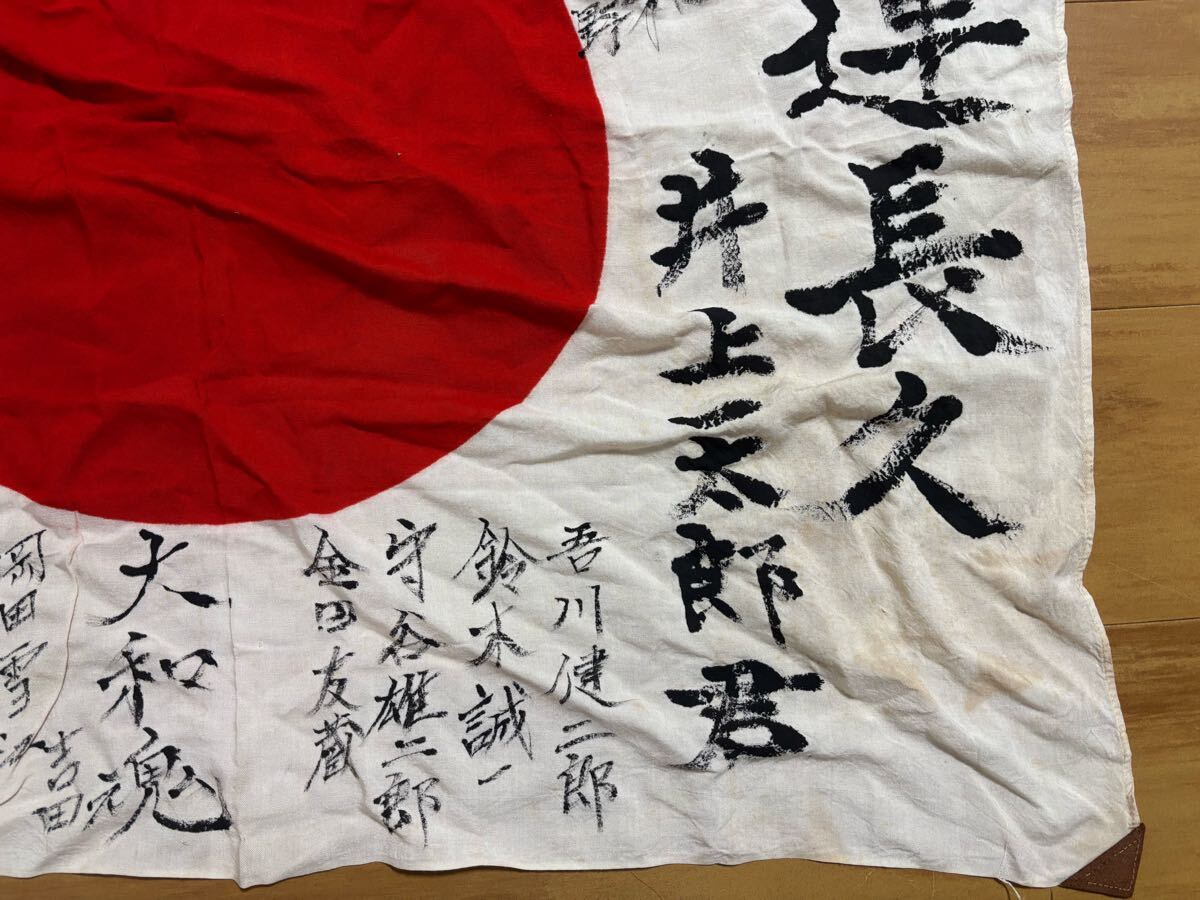 出征旗 旧日本軍 日章旗 寄せ書き 日の丸 レア 希少 日本軍 寄せ書き 日章旗 出征旗 武運長久 旧日本軍 ww2 japanese