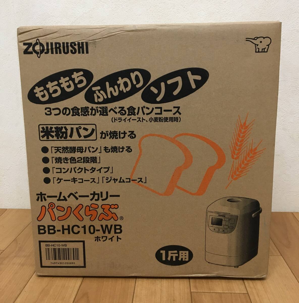象印 ホームベーカリー BB-HC10-WB ホワイト Amazon.com: ZOJIRUSHI