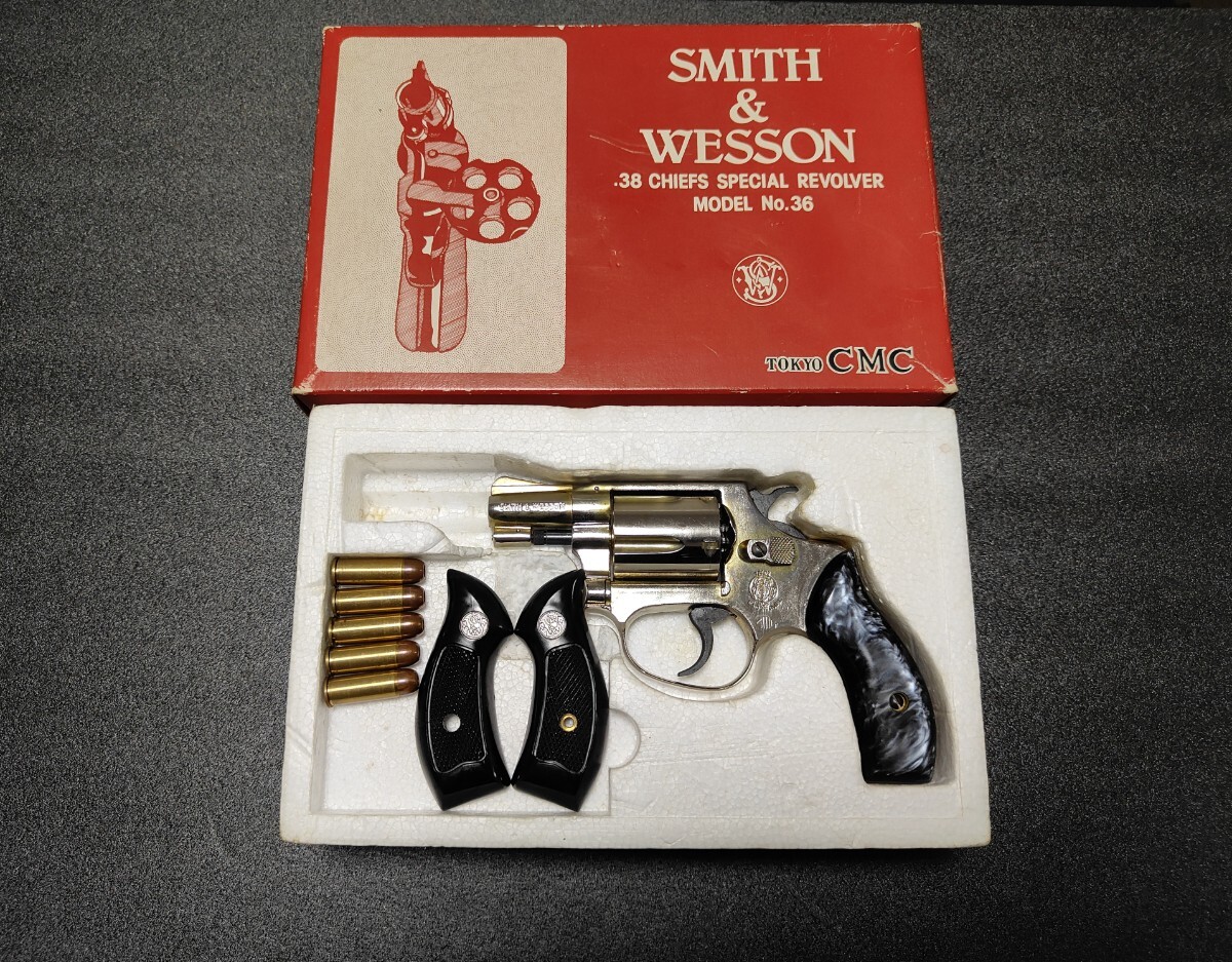 入手困難★絶版★東京CMCチーフM36 ハンマーシュラウドグリップ おまけ付き 絶版 東京 CMC S&W M36 チーフスペシャル 金属製 モデルガン