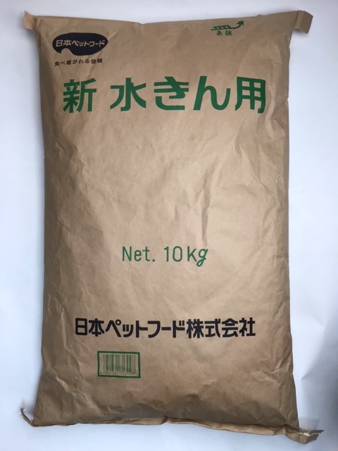 新 水きん用フード10kg(動物園・業務用/水鳥用フード) 【3袋セット】 送料無料(沖縄・離島への発送はできません)!