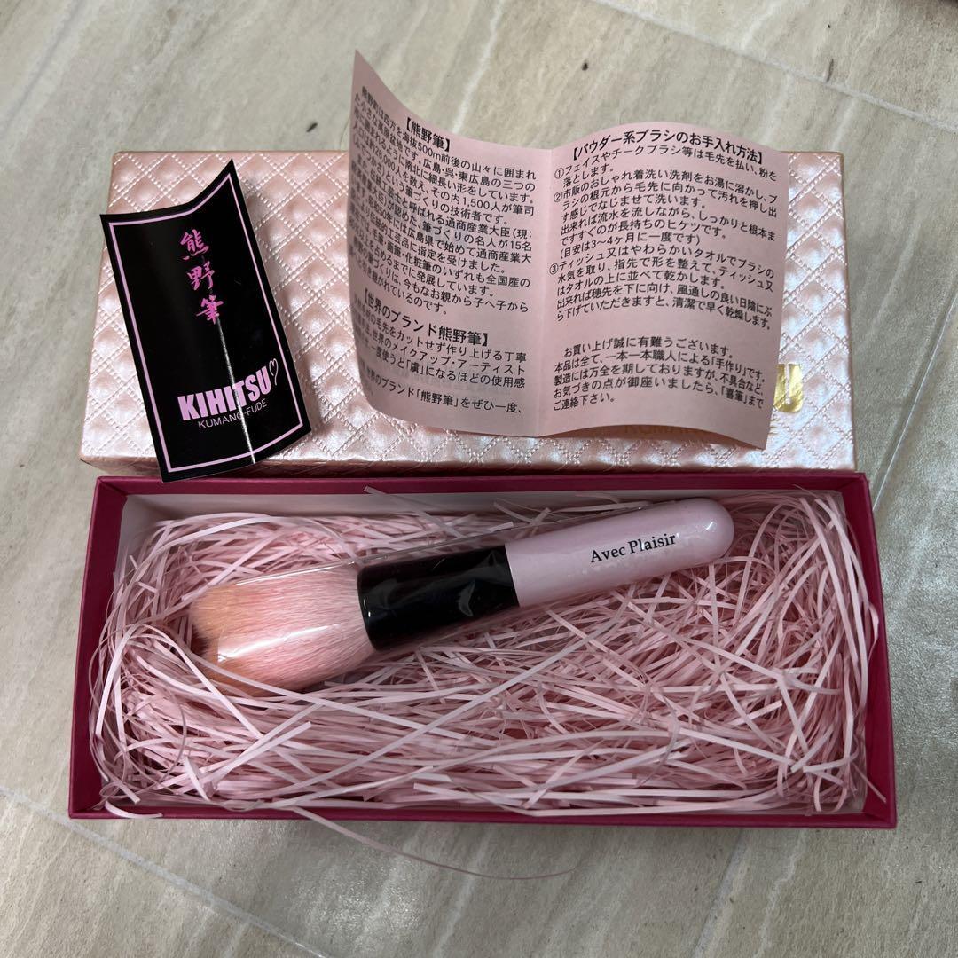 ●1-5●熊野筆　ハートフェイス　化粧筆　広島　有名　ピンク　レア　日本　チーク
