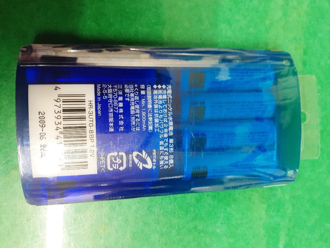 ●奥棚3●ＳＡＮＹＯ 　エネループ　充電式ニッケル水素電池（単３形８個入） Amazon | SANYO NEW eneloop 充電式ニッケル水素電池(単3形8個