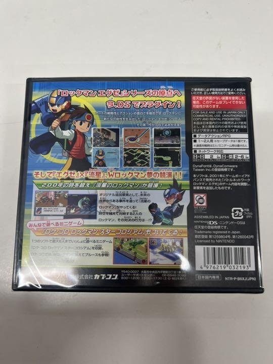 ●冷2-1●ロックマン エグゼ オペレート シューティングスター ○冷2-1○ロックマン エグゼ オペレート シューティングスター