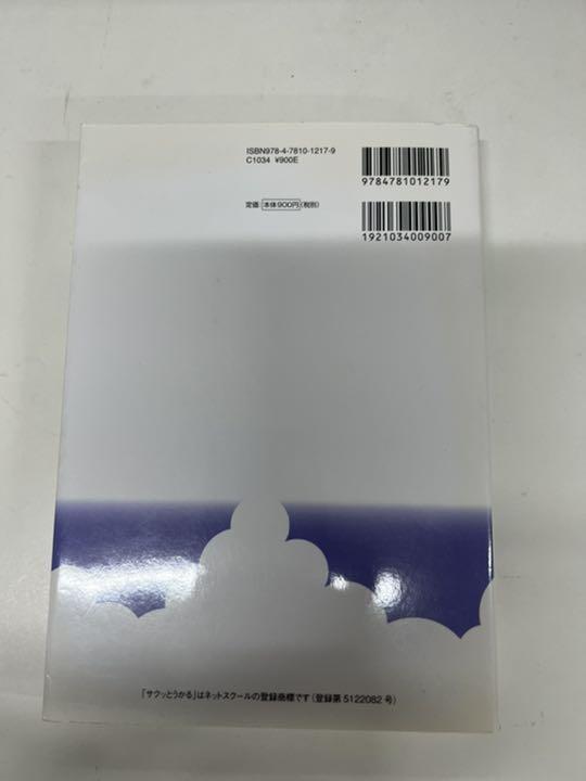 книга@-18sak.... день quotient . регистрация 2 класс,3 класс комплект 