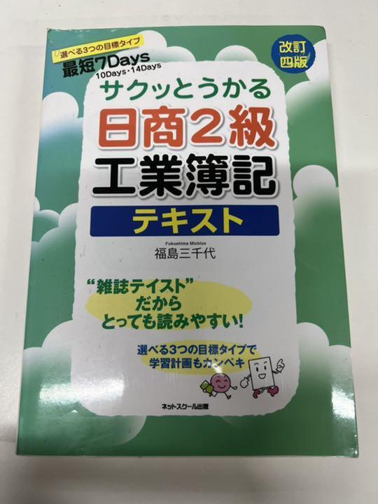 книга@-18sak.... день quotient . регистрация 2 класс,3 класс комплект 