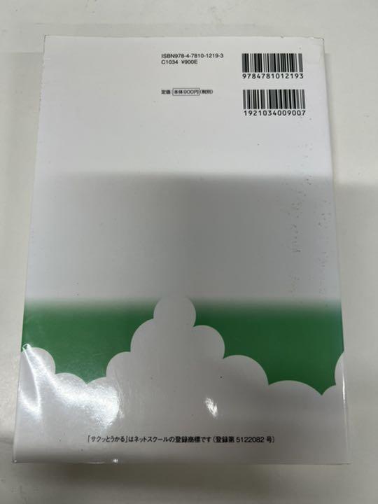 книга@-18sak.... день quotient . регистрация 2 класс,3 класс комплект 