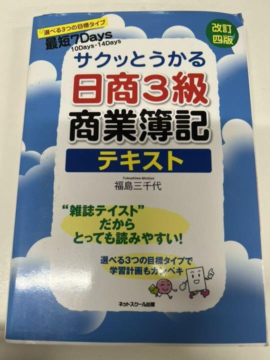 книга@-18sak.... день quotient . регистрация 2 класс,3 класс комплект 