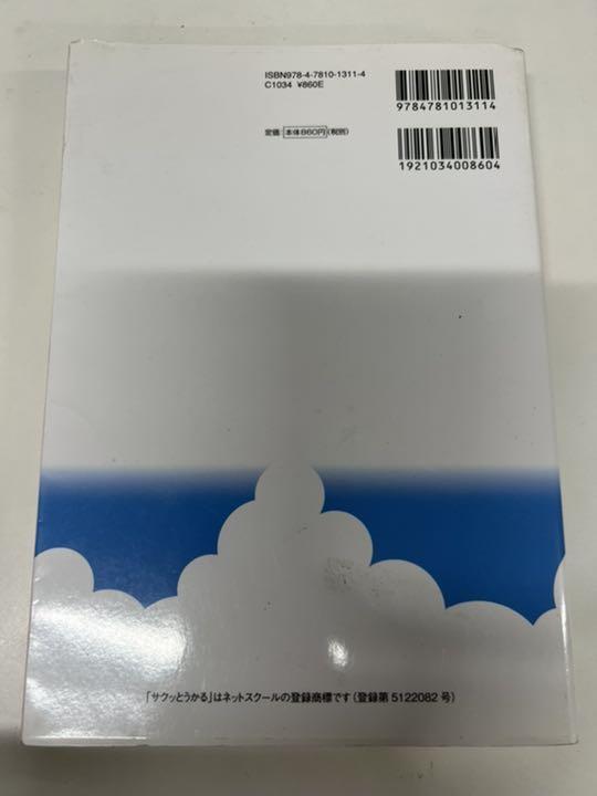 книга@-18sak.... день quotient . регистрация 2 класс,3 класс комплект 