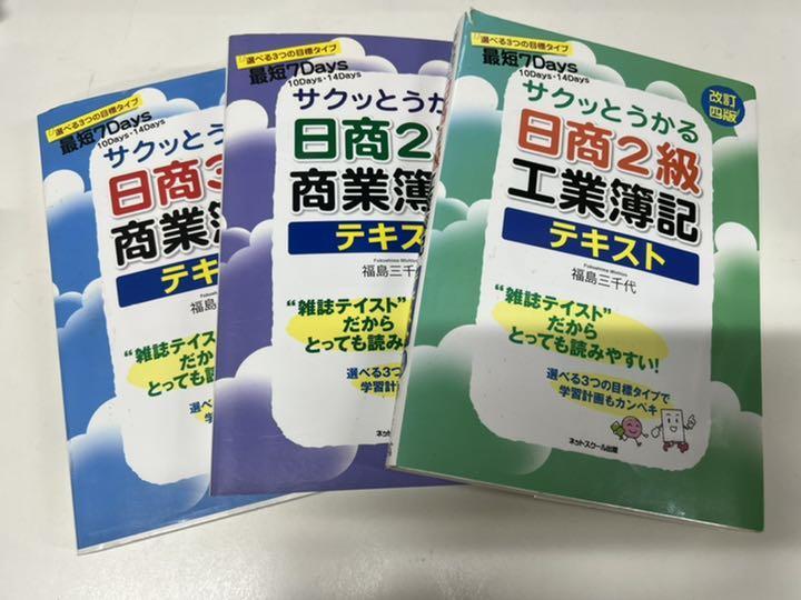 книга@-18sak.... день quotient . регистрация 2 класс,3 класс комплект 