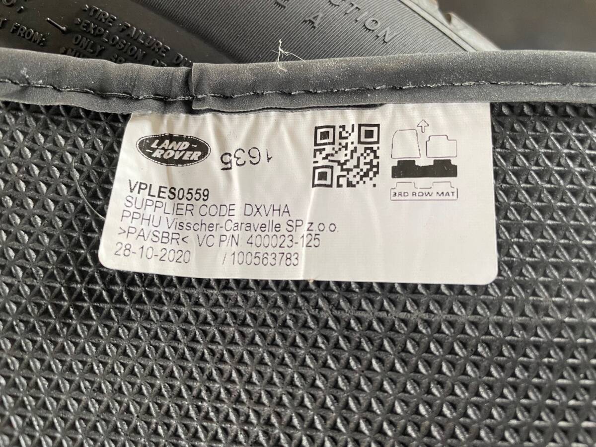ディフェンダー ラグジュアリーカーペットマット - 110、5+2シート車用 VPLES0559 フロアマット 送料無料_画像3