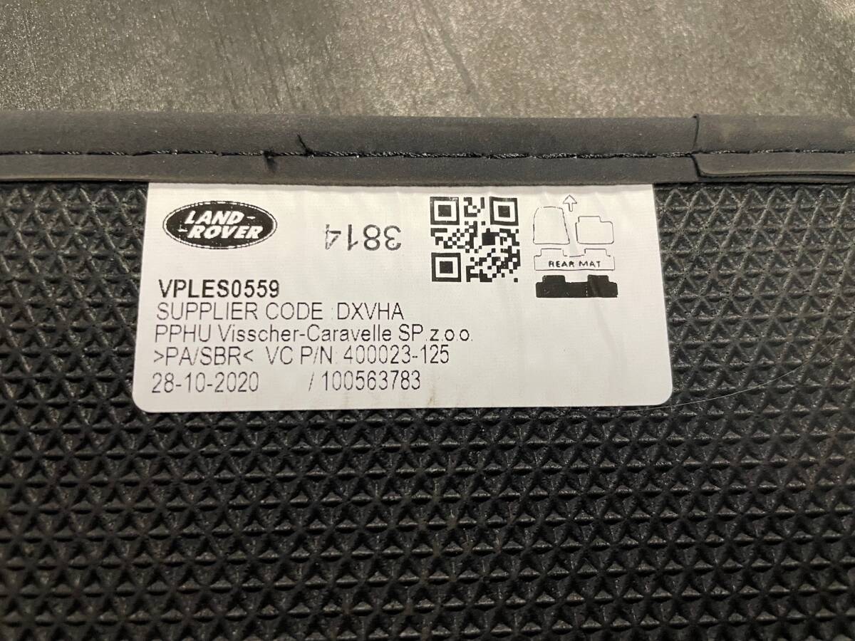 ディフェンダー ラグジュアリーカーペットマット - 110、5+2シート車用 VPLES0559 フロアマット 送料無料_画像4