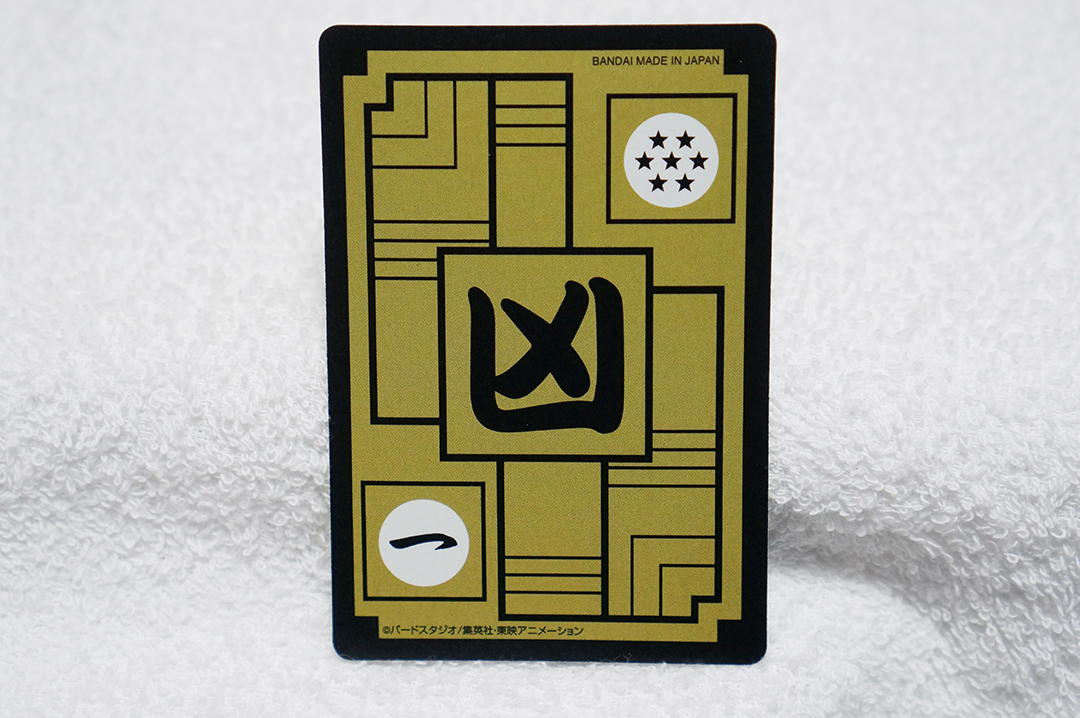 極美品/クウラ/第8弾/327/ドラゴンボール/カードダス/プリズム/キラ/REMIX vol.3◆Dragon ball Z Carddass/超/七龍珠/complete box_画像2