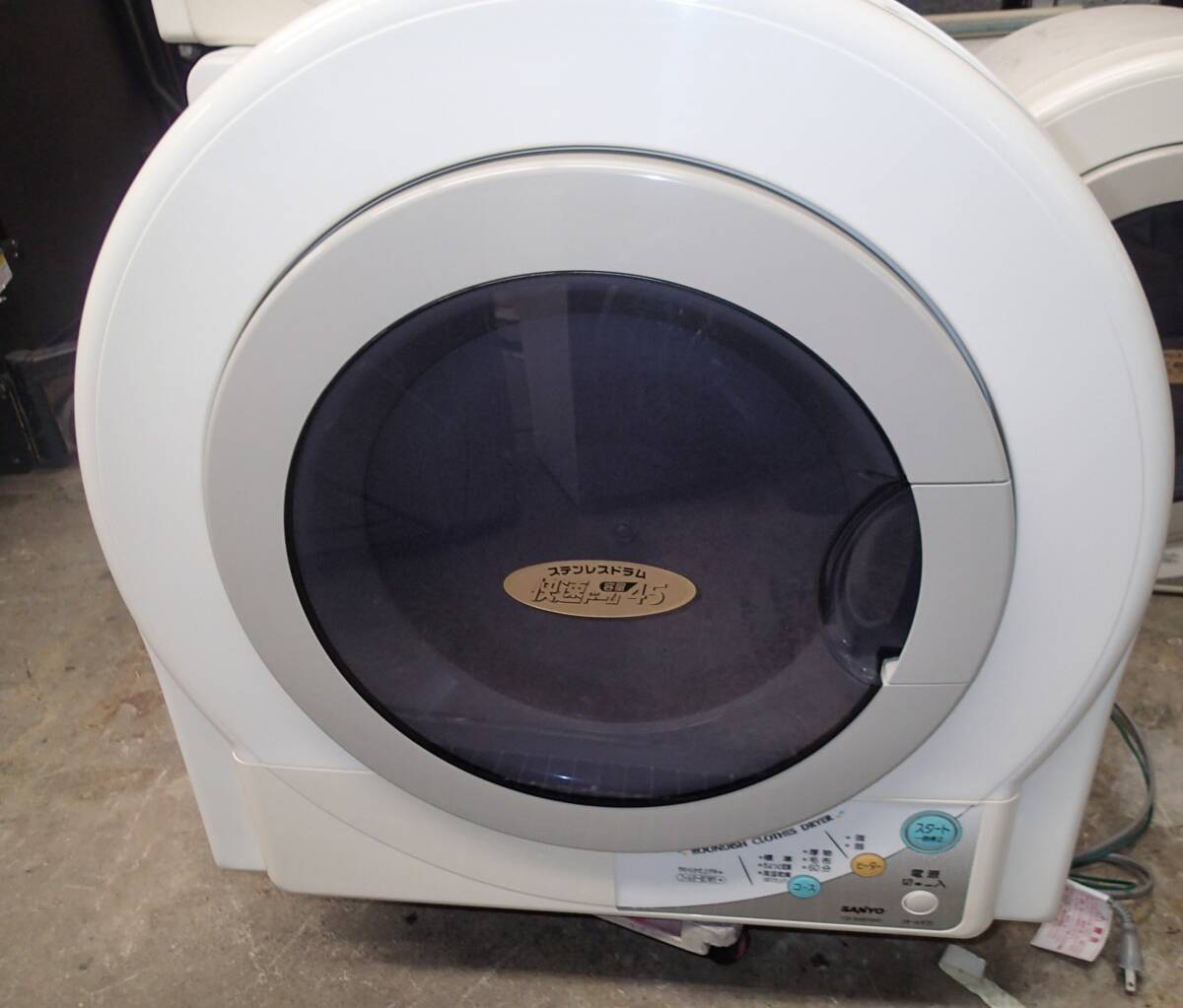 R250710-001Z SANYO 衣類乾燥機 CD-S451(W) シルキーホワイト 乾燥機 中古品 通電確認済 動作OK 三洋電機 【複数在庫有】残19台