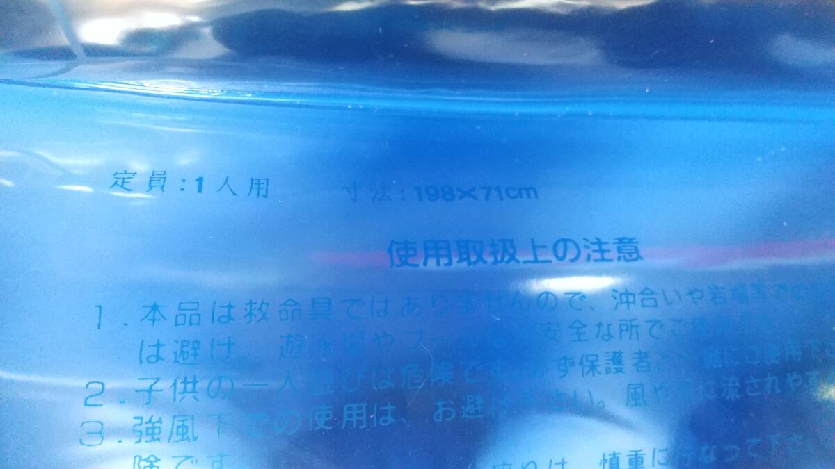 昔懐かしいバドワイザー ビーチフロート サーフマット 浮き輪 エアーマット 空気入れ付き Budweiser レトロ_画像4