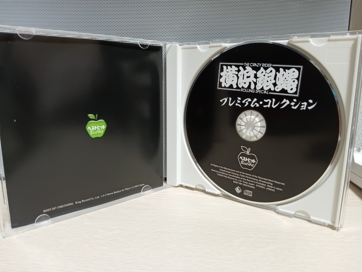 ☆THE CRAZY RIDER 横浜銀蝿 ROLLING SPECIAL☆プレミアムコレクション【必聴盤】ベスト 15曲収録 CD_画像2