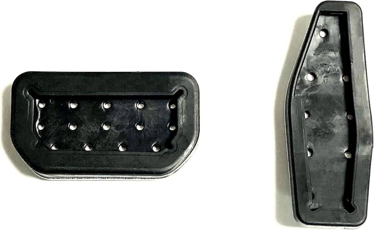 スズキ SUZUKI ジムニー ジムニーシエラ ジムニーノマド アルミペダル ペダルカバー 取付簡単 JB64 JB74 JC74 用_画像2