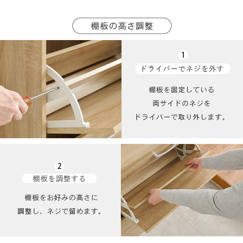 シューズラック　ホワイト　フラップ扉式　スリム　大容量　引出付　nzclub_画像6
