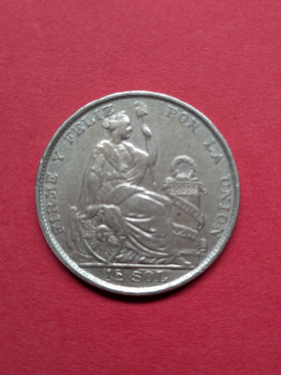 1923年 ペルー 1/2ソル銀貨 ペルー銀貨、1/2ソル、1923年、2枚、総重量約24g(ラテン