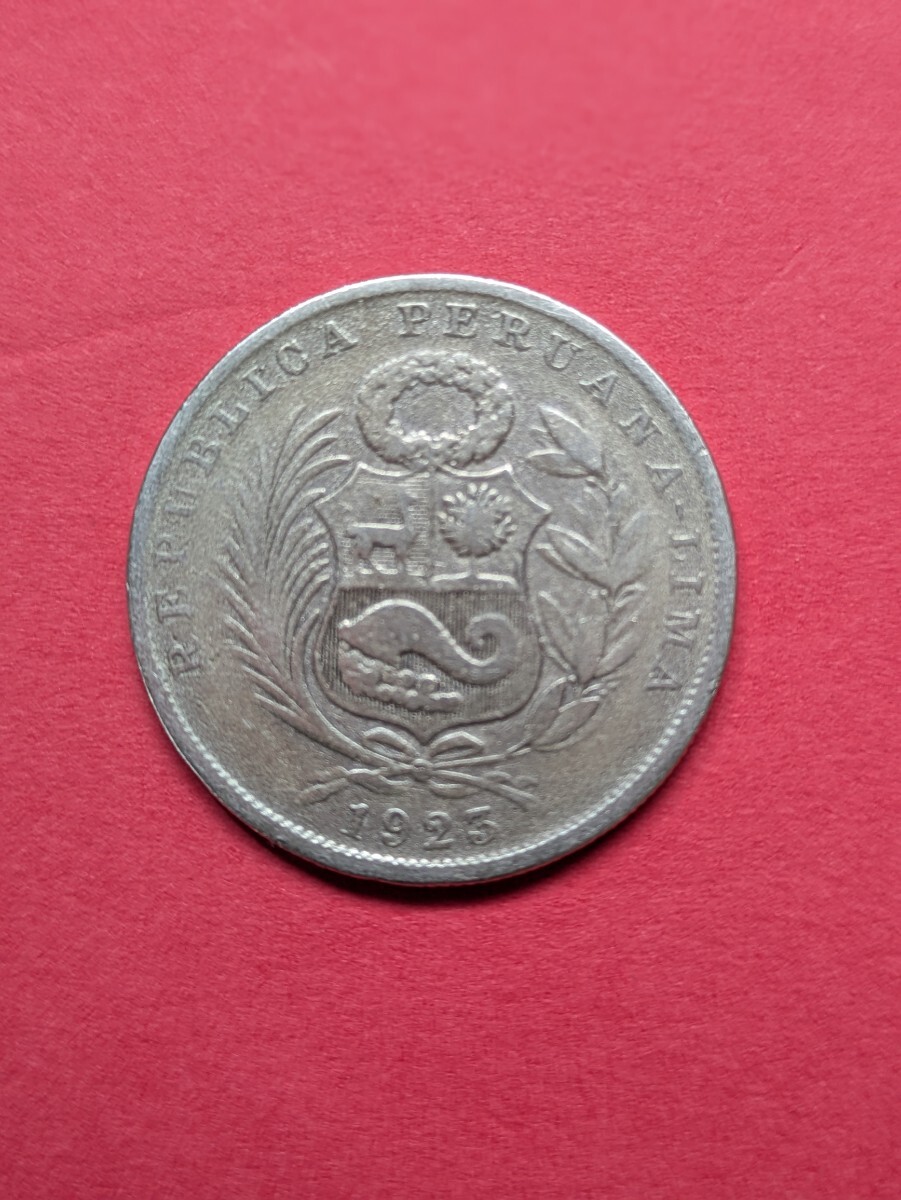 1923年 ペルー 1/2ソル銀貨 ペルー銀貨、1/2ソル、1923年、2枚、総重量約24g(ラテン