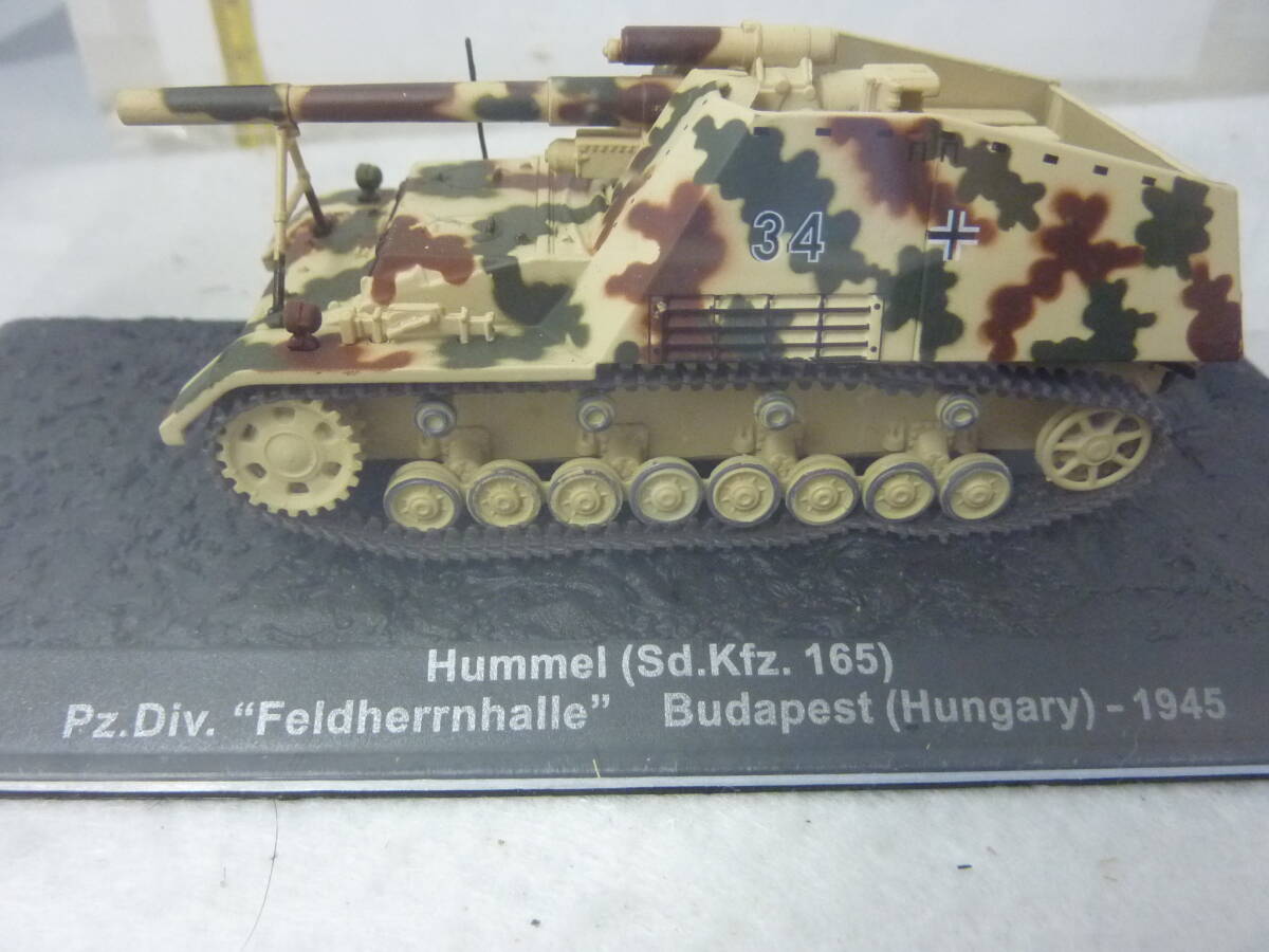 No.63 フンメル 〈ドイツ〉　1/72　コンバット・タンク・コレクション　です。　_画像2