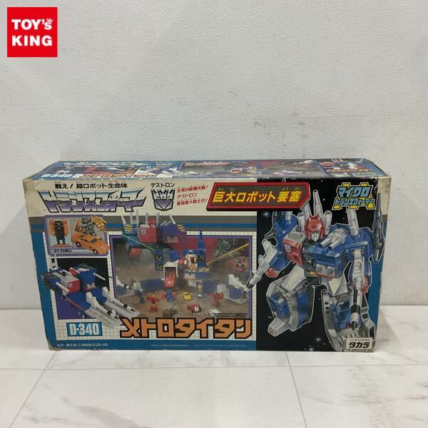 メトロタイタン 説明書 1枚 トランスフォーマー D-340 タカラ 当時物 メトロタイタン 説明書 1枚 トランスフォーマー D-340 タカラ